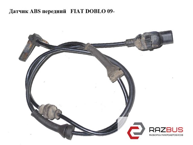 Датчик АБС (ABS) передній 51816797 FIAT