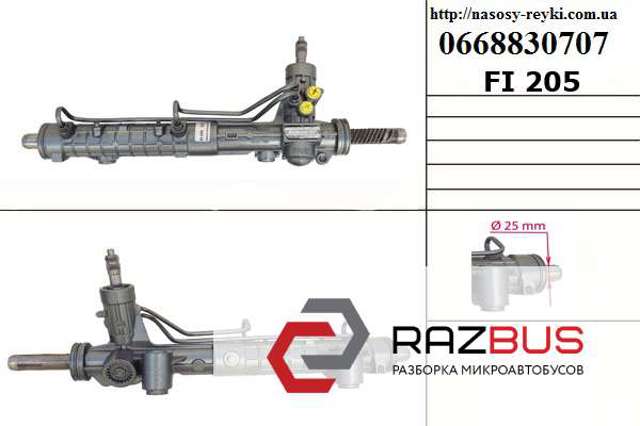 Рейковий рульовий механізм 51820529 FIAT