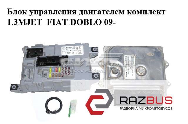 51871700 Fiat/Alfa/Lancia