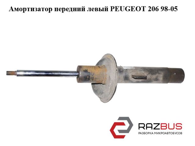 Амортизатор передній berlingo/partner 02-08 л. (газ.) 5202NK
