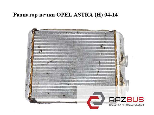 Теплообмінник 52479237 OPEL