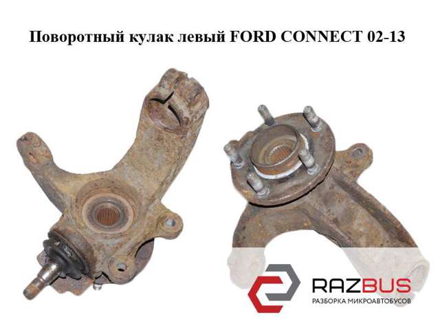 5257139 Ford