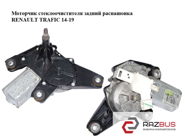 Яйця на стабілізаторі передні 53014312 RENAULT