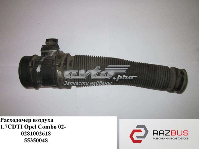 Датчик потоку повітря 55183651 OPEL
