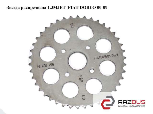 Механізм cvvt 55195294 FIAT