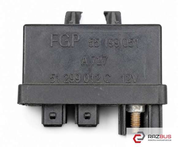 Реле передпускового підігрівача 55199051 FIAT