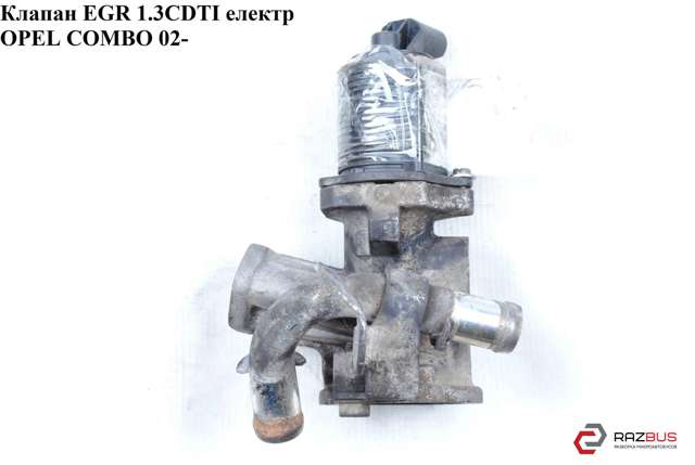 Клапан EGR 55201144 OPEL