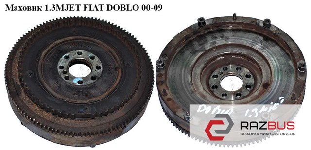 Маховик зчеплення 55201525 FIAT