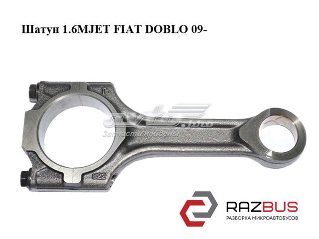 Шатун двигуна 55202821 FIAT