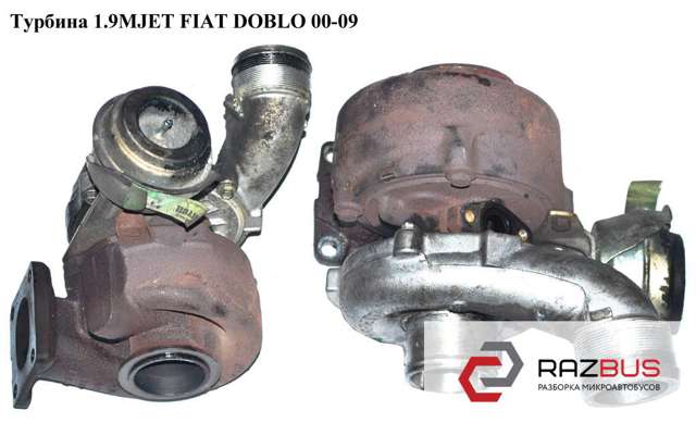 Турбокомпресор 55214061 FIAT