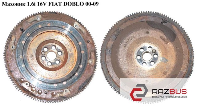 Демпферний маховик 55214884 FIAT