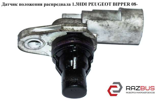 Датчик фаз 55216241 PEUGEOT