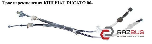 55228968 Fiat/Alfa/Lancia