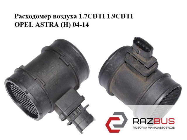 ДРПП 55350048 OPEL