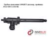 Ремкомплект робочого циліндру зчеплення 55355135 FIAT
