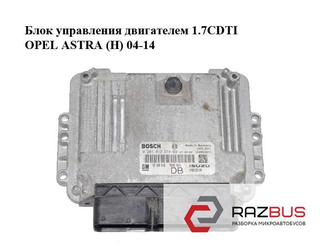 ЕБУ 55560810 OPEL