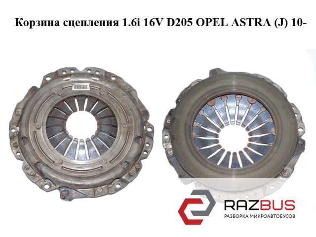 Пелюстковий кошик зчеплення 55562026 OPEL