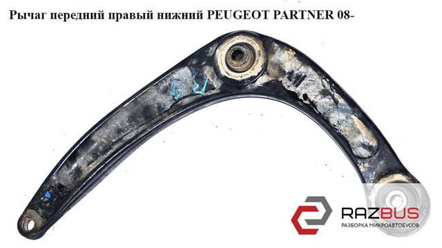 Правий важіль передній нижній підвіски 557451 PEUGEOT