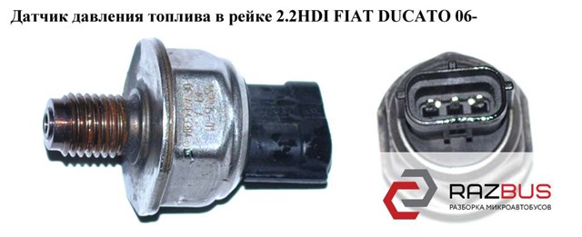 Манометри 55PP0501 FIAT