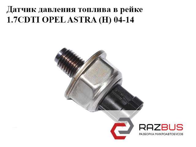 Манометри 55PP0501 OPEL