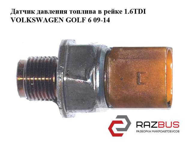 Манометри 55PP2602 VAG
