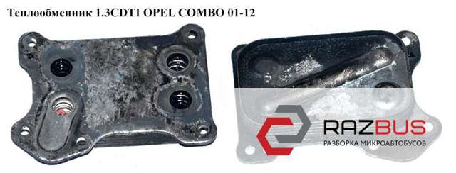 Корпус масляного фільтра 5650366 OPEL