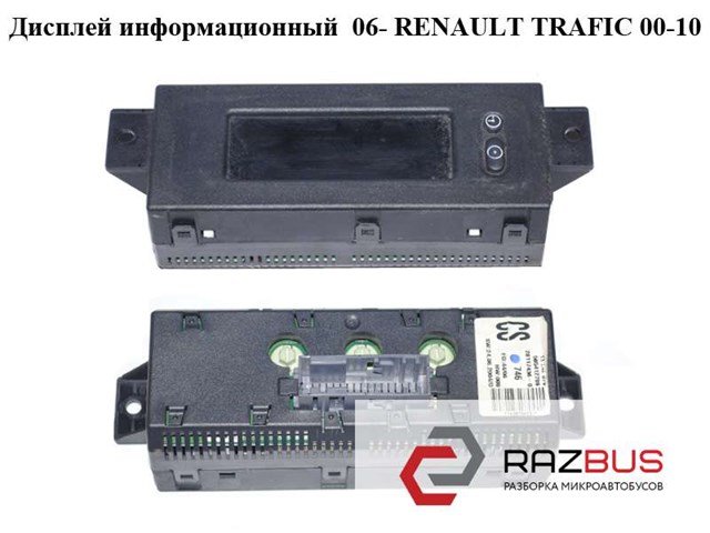 Бортовий комп'ютер 565412769 RENAULT