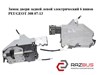 Замок задньої двері, лівої 567165 PEUGEOT