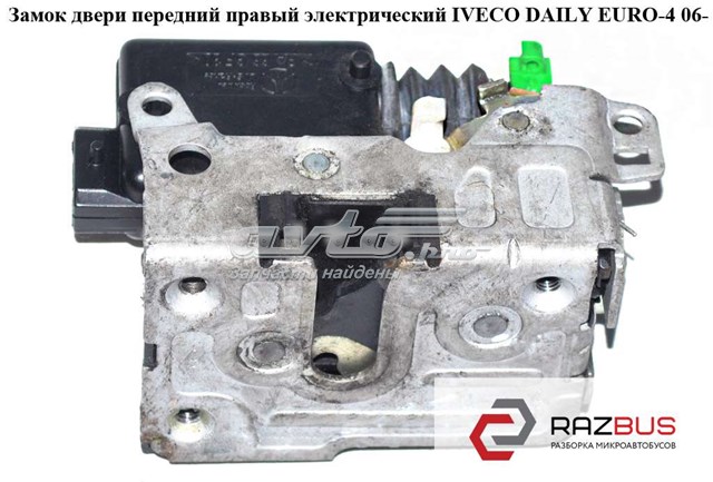 Замок передніх пасажирських дверей 5801352924 IVECO