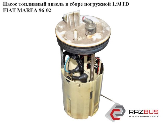 Електробензонасос 580303002 FIAT