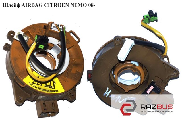 Кільце рульового Airbag Фіат Фіоріно