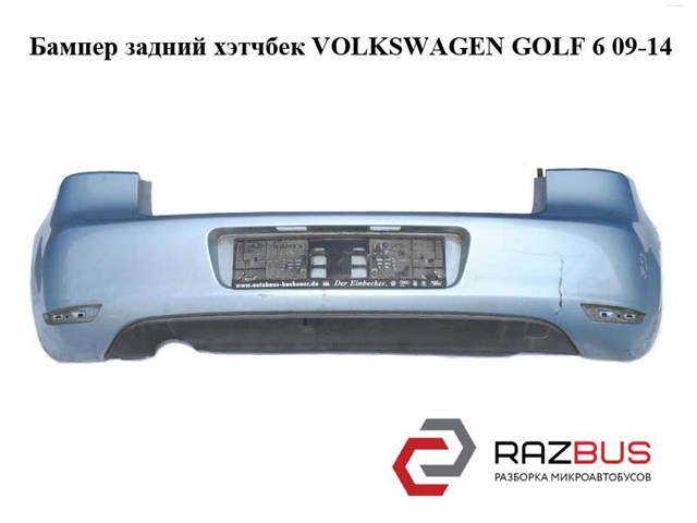 Бампер задній парктронік комплект vw golf vi 09-14, golf vii 12-20 5K6807421