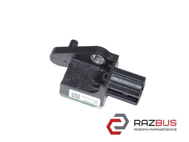 Датчик подушки безпеки 5N0959351B VAG