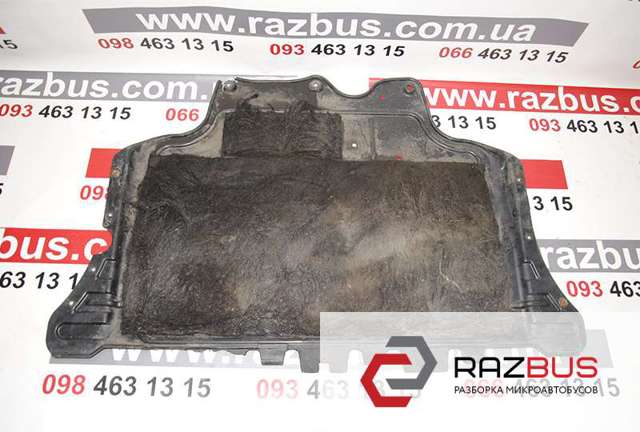 Захист двигуна передній 5Q0825236 VAG