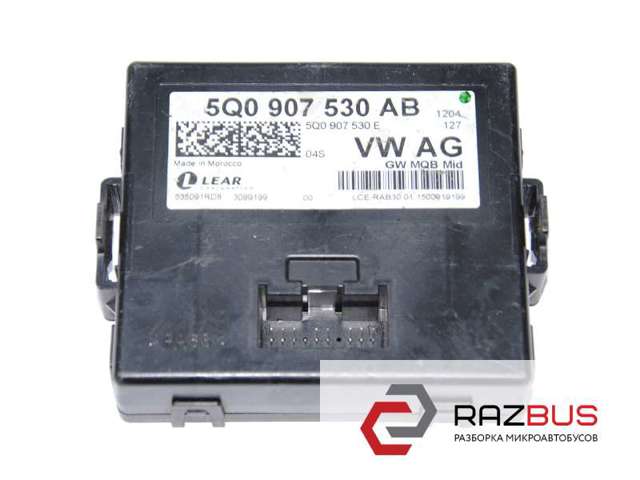 Система самодіагностики 5Q0907530AB VAG