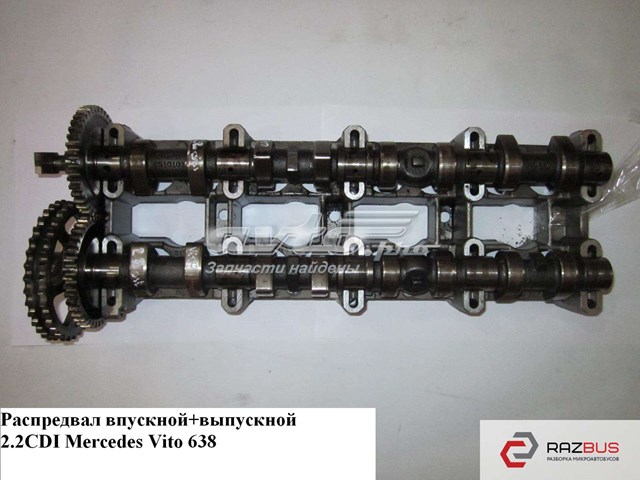 Шток двигуна, впускний 6110502201 MERCEDES