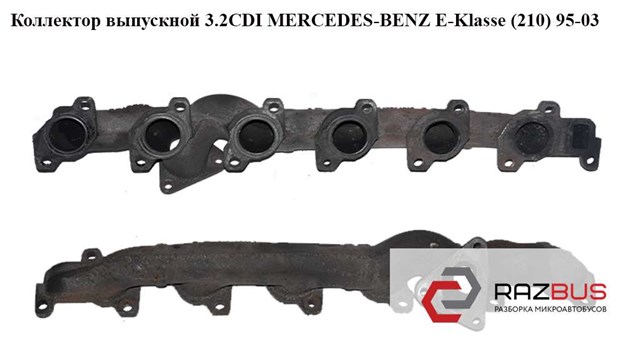 Колектор випускний 6131420101 MERCEDES