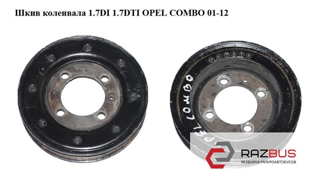 Шків колінвала 614426 OPEL