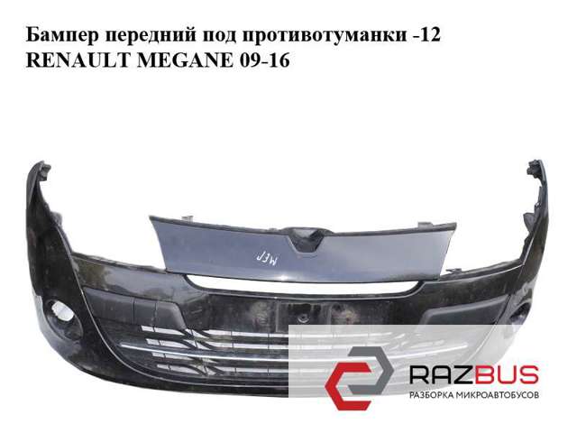 Бампер передній 620220037R RENAULT