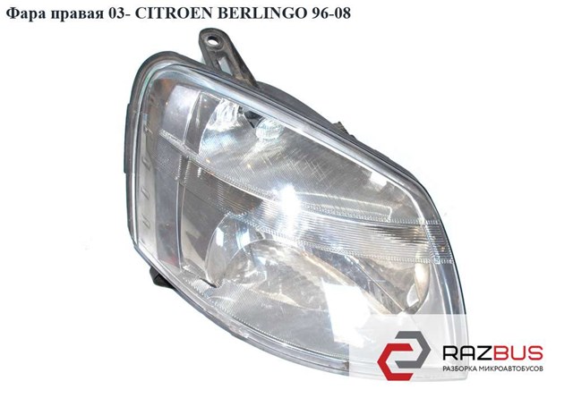 Фара комбінована, передня 6205ZE PEUGEOT