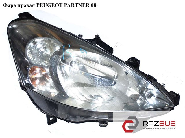 Фара основна права 6206K4 PEUGEOT