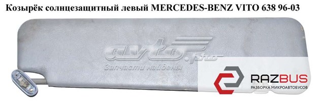 Козирок сонцезахисний Mercedes Vito 1 638