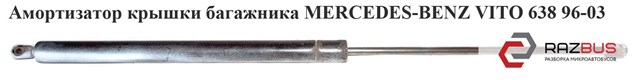 Амортизатор (газовая пружина) l=772mm, f=630n mercedes v-cls;vito 638 96-03 /z wycieraczkґ/ 6389800364