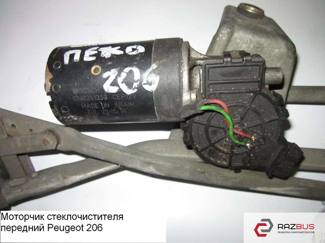 Мотор трапеції склоочисника 6405F8 PEUGEOT