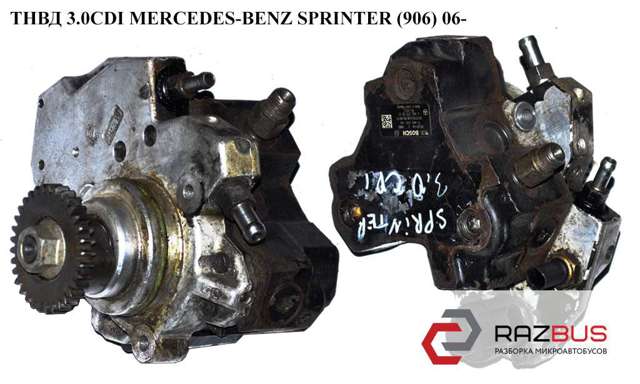 Насос паливний високого тиску (ПНВТ) - DIESEL 6420700501 MERCEDES