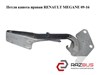 Петля капота правая   renault megane 09-16 (рено меган); 654000003r 654000003R