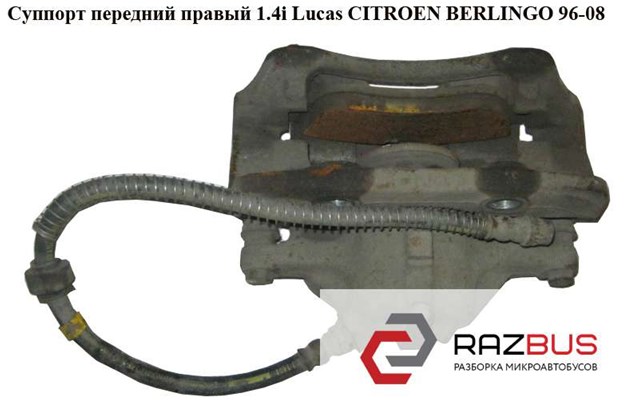 Кріплення / підставка акумулятора (АКБ) 6556ZC PEUGEOT