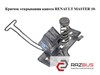 Кронштейн замку капоту 656030007R RENAULT