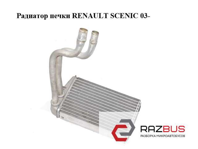 Радіатор пічки (обігрівача) 665426A RENAULT