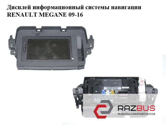 682470010R Renault (RVI)